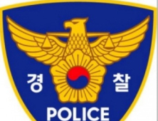 태백서 공무원 때린 혐의 사회단체장 공무집행방해로 입건