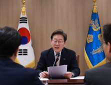 李대통령, 비상경제TF서 “작은 발상도 직급 떠나 제안해달라”