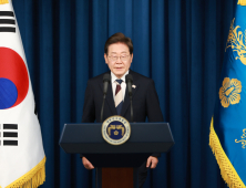 李대통령, 취임 후 첫 국무회의 주재…추경 등 현안 논의