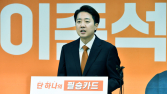 선거비용 한 푼도 못 받는데…이준석 측 “오히려 흑자” 주장
