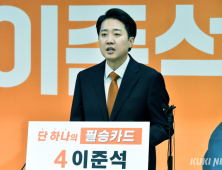 선거비용 한 푼도 못 받는데…이준석 측 “오히려 흑자” 주장