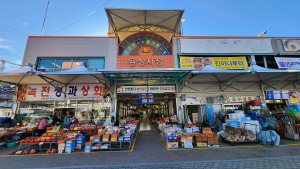 안동 ‘달빛야시장’ 개장…전통시장에 문화 입힌 야간 관광명소 기대