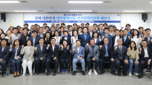 민주당 대전시당 해단식…선거는 끝났지만 새로운 내용 채워가겠다