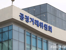 두원공조, 수급업체 기술자료 무단 유출…공정위 과징금 3억9000만원