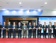 국제 우주 컨퍼런스 2025 개막… 대전시 글로벌 우주 허브 선언