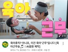 경북도, 저출생 부담 타파 4대 문화운동 본격 추진