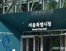 서울시, 공사계약 특수조건 개정…‘직접시공 의무’ 폐지