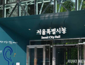 서울시, 공사계약 특수조건 개정…‘직접시공 의무’ 폐지