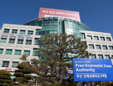 창원 웅천·남산지구 개발 본격화…부산진해경제자유구역청, 사업시행자 공모