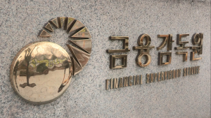 중소기업 대출 한 달 내 보험 가입…흥국화재 과태료 1억원