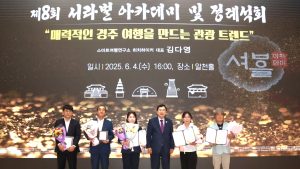 경북문화관광공사, ‘세계 헌혈자의 날’ 유공자 단체 표창 받아