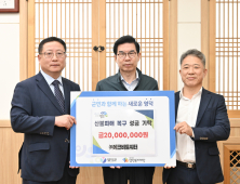 영덕 산불 피해 복구 성금 72억원 넘어