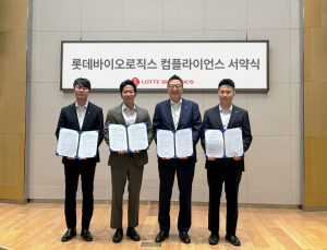 롯데바이오로직스, 컴플라이언스 준수 서약식 진행