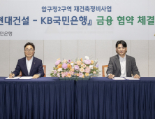 삼성물산‧현대건설, 압구정 2구역 맞대결…‘혁신 설계’ vs ‘금융 안전망’ 