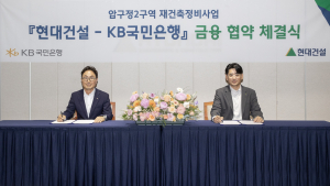 삼성물산‧현대건설, 압구정 2구역 맞대결…‘혁신 설계’ vs ‘금융 안전망’ 