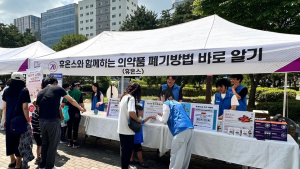 휴온스그룹, ‘세계 환경의 날’ 기념 캠페인 전개
