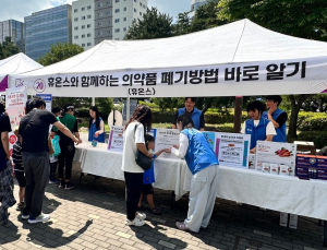 휴온스그룹, ‘세계 환경의 날’ 기념 캠페인 전개