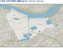 강남‧송파 재건축 14곳, 토지거래허가구역으로 재지정