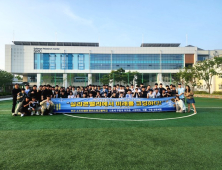 부산SW마이스터고, 미국 산호세 대학과 AI 공동 프로젝트 연구 발표 등