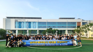 부산SW마이스터고, 미국 산호세 대학과 AI 공동 프로젝트 연구 발표 등