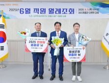 횡성군, 다회헌혈자 군수표창패 수여
