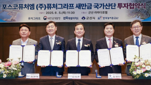 이차전지 핵심소재 기업, 새만금 산단에 대규모 투자