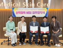 수성대-무궁화직업전문학교, 미용 인재 양성 ‘맞손’