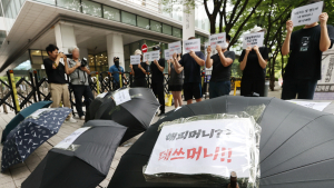 ‘티메프 사태’ 해피머니 발행사 전·현직 대표 구속 기로