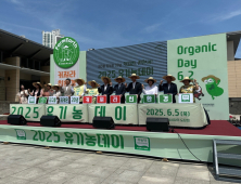 6월 한달간 전국 친환경 농산물 판매 행사 