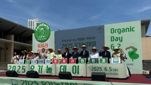 6월 한달간 전국 친환경 농산물 판매 행사 