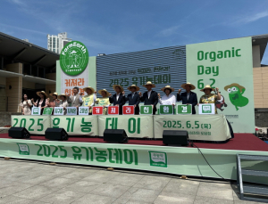 6월 한달간 전국 친환경 농산물 판매 행사 