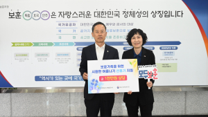 충남개발공사, ‘보훈가족 여름나기’ 선풍기로 응원