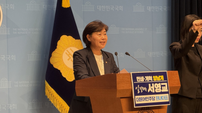 서영교, 민주원대 출사표…“국민주권정부 성공 위해 뛸 것”