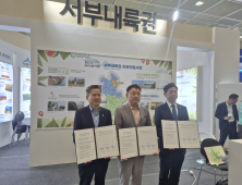 충남·세종·전북, 관광 활성화 ‘맞손’ [힘쎈충남 브리핑]