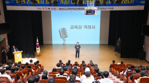 제60회 전국기능경기대회 '충남 어벤저스' 발대식 [충남에듀있슈]