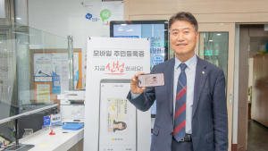  함명준 강원 고성군수, 