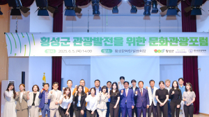 횡성군-횡성문화관광재단, 중장기 관광 발전 전략 논의