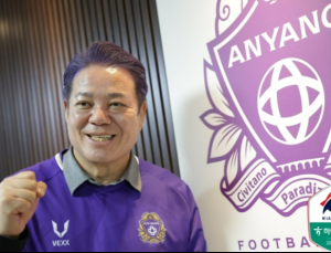 프로축구연맹, 상벌위 열고 FC안양에 제재금 1000만원 징계 [K리그]