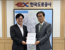 김포시, 계양-강화고속도로 지하화 및 공원 조성 건의