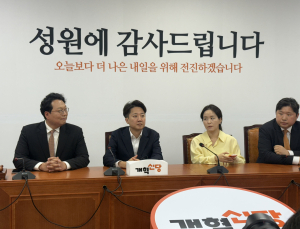 이준석 “첨예한 전략·강한 색채로 지선 승리”