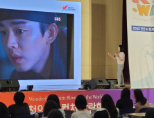 “세계가 따라온다”…천안K-컬처 산업컨퍼런스 만석