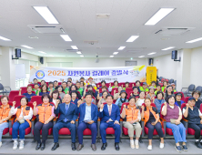 횡성군자원봉사센터, 2025 자원봉사 릴레이 출발