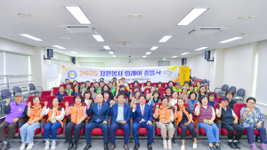 횡성군자원봉사센터, 2025 자원봉사 릴레이 출발