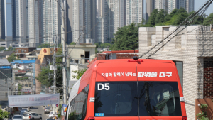대구 북구 연암서당골 DRT 운영 개시
