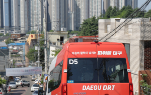 대구 북구 연암서당골 DRT 운영 개시