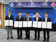 충남도, 친환경 농업 모빌리티 생태계 구축 ‘가속’