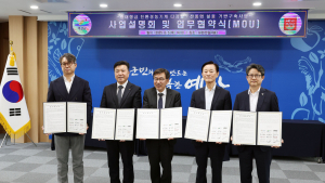 충남도, 친환경 농업 모빌리티 생태계 구축 ‘가속’