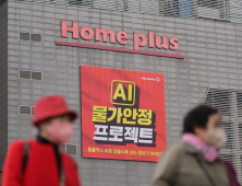 홈플러스 임차료 합의 가닥 잡히나…노조 호소에 “폐점 최소화”