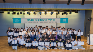 인제대 올해 석호장학금 재학생 62명 5600만원 지급