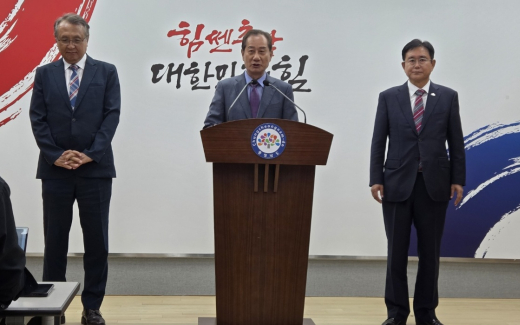 "대전·충남 행정통합 연내 특별법 국회통과 노력"